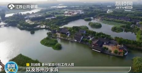 &ldquo;五一&rdquo;出游紅色線路火爆 80、90后游客占一半