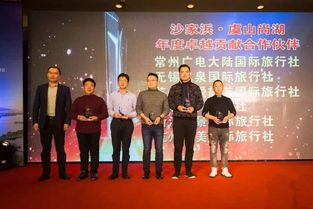 融合創新提質共贏，沙家浜旅游在2019徐霞客中國旅行商商會暨沙家浜虞山尚湖旅游產品推介會大放異彩